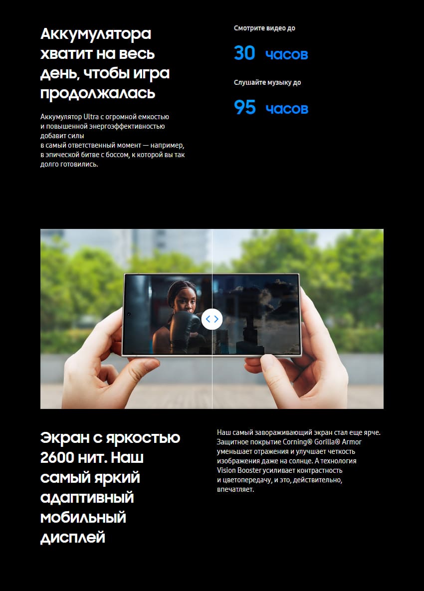 Samsung-S24-Ultra-black